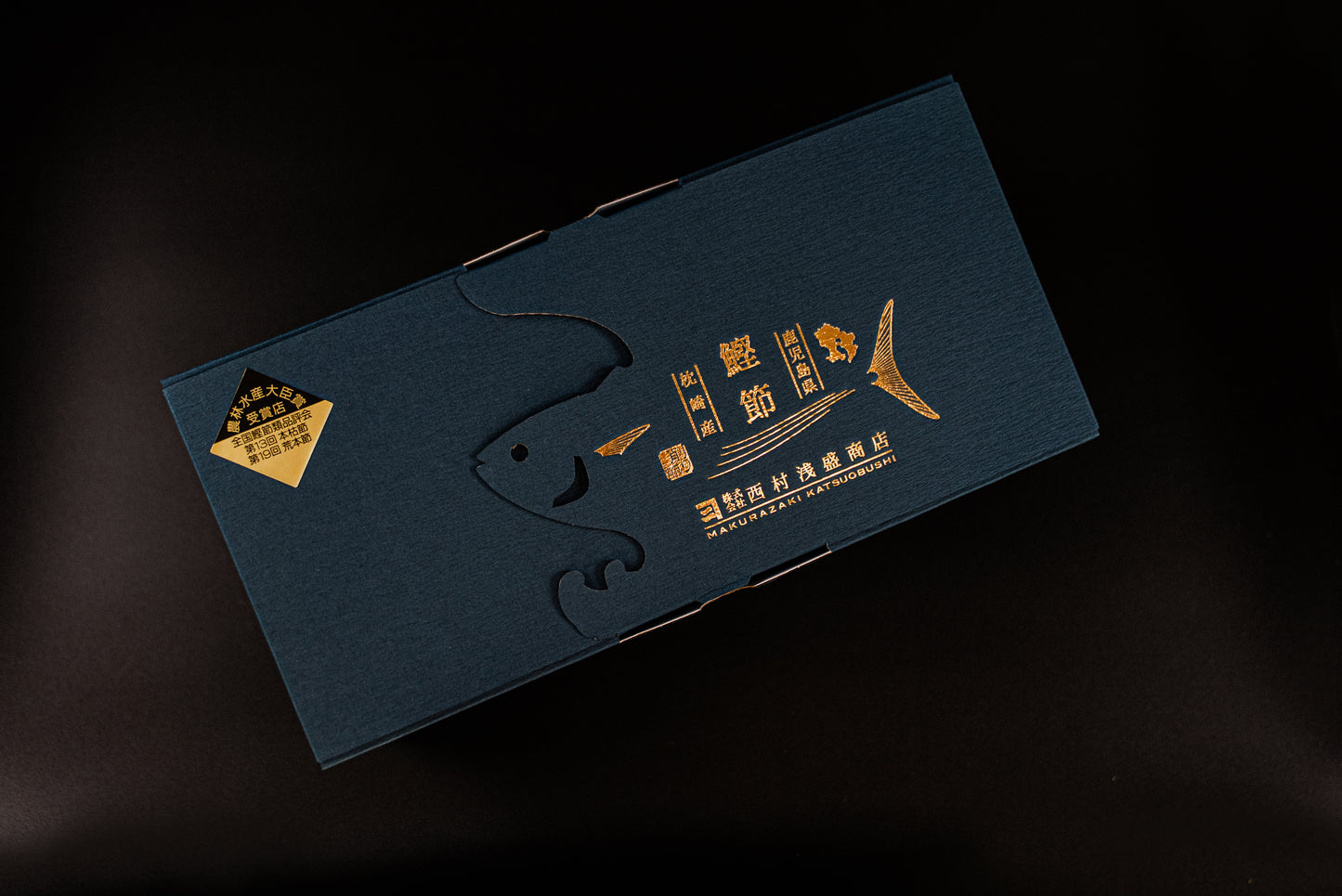 鰹本枯節5gパック 化粧箱入り