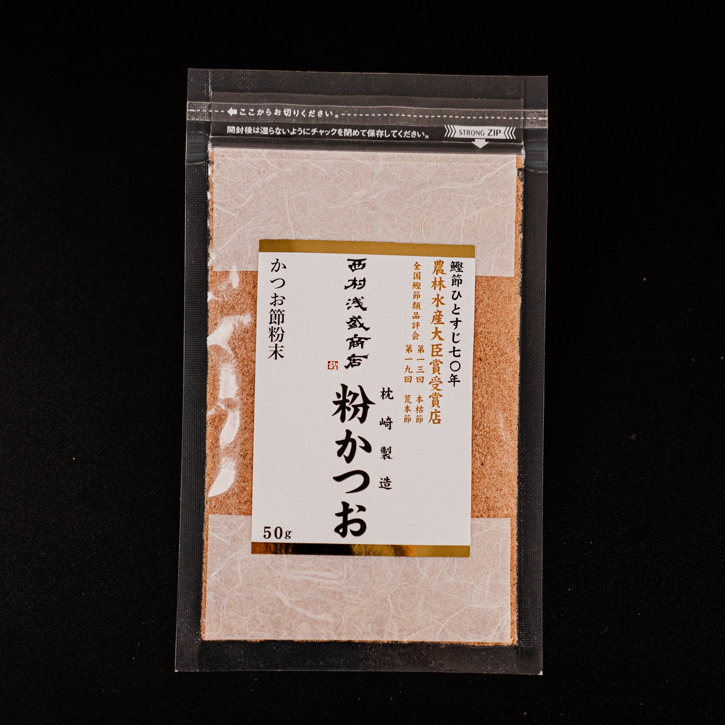 粉かつお　50g入り
