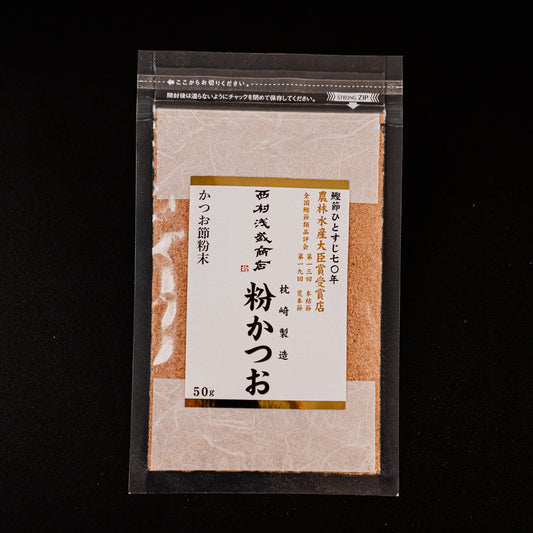 粉かつお　50g入り